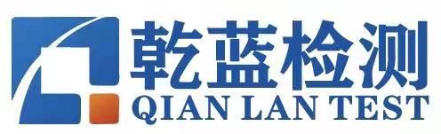 河南乾藍環(huán)境檢測技術(shù)服務有限公司建設項目竣工公示